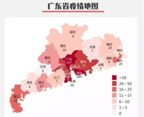 最新！深圳新增20例，累計289例！各區(qū)分布如下