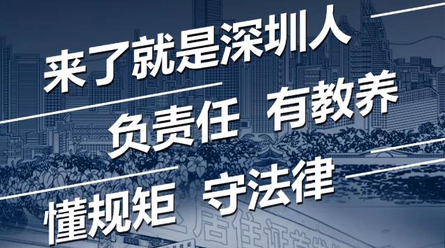 疫情當前，隱瞞不報，戴上手銬！請自覺掃碼填報信息