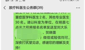 市三醫二期院區將啟動!市人民醫院抽調120名醫護首批支援