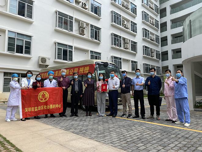 關愛老人群體 鹽田愛心企業向福利中心捐贈中巴車一輛