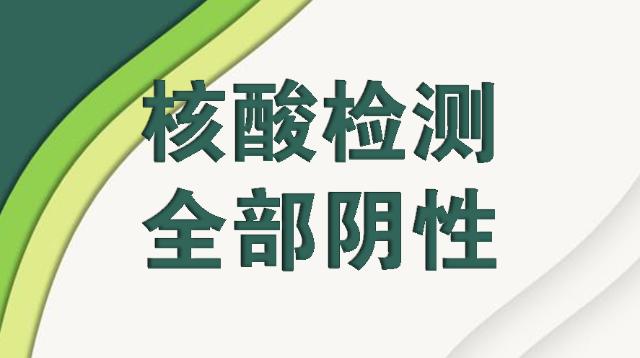 最新！港籍貨車司機在深排查結果  新確認5名密接者，核酸檢測全部陰性