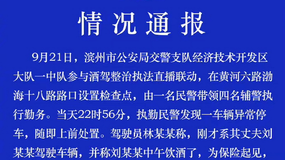 習慣鏡頭下執法 不是習慣如何在眾目睽睽下枉法