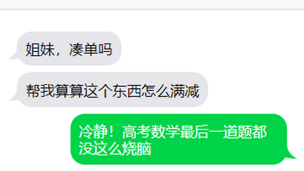 “質(zhì)量”“理性”回歸，雙十一還得“去套路”