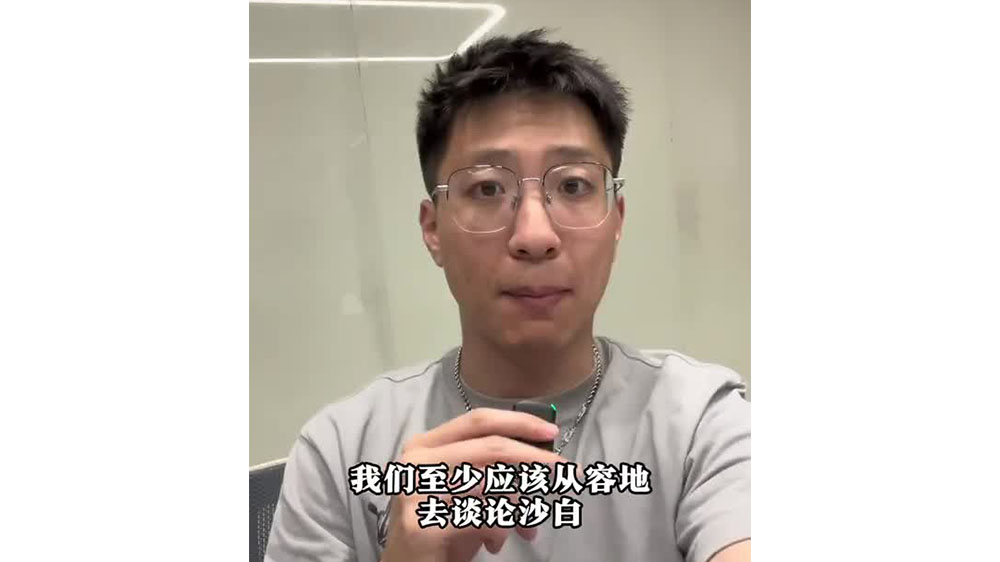 怎樣談論沙白？從容地，而非激烈地