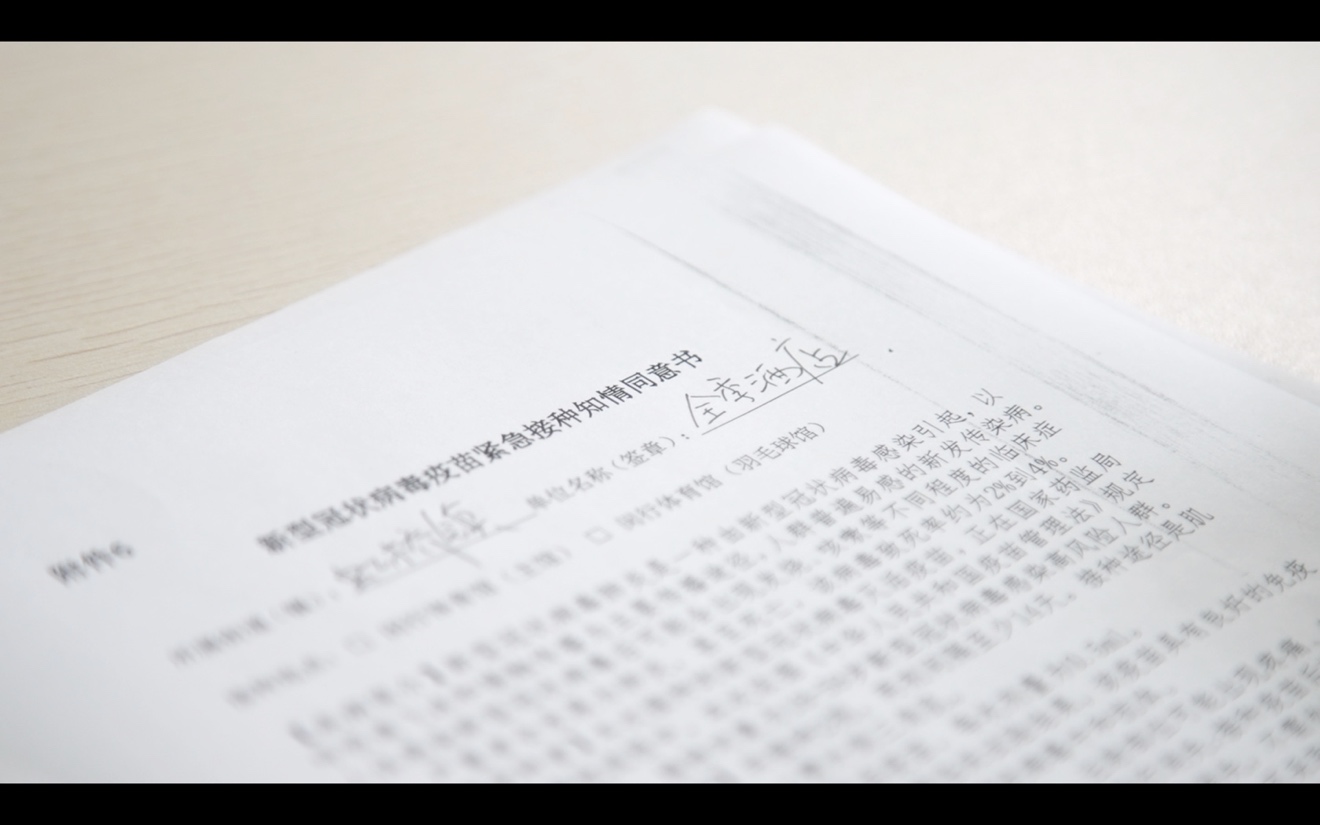 全季CEO帶頭接種疫苗鼓勵(lì)一線員工：“是個(gè)人選擇，更是行業(yè)責(zé)任”插圖1